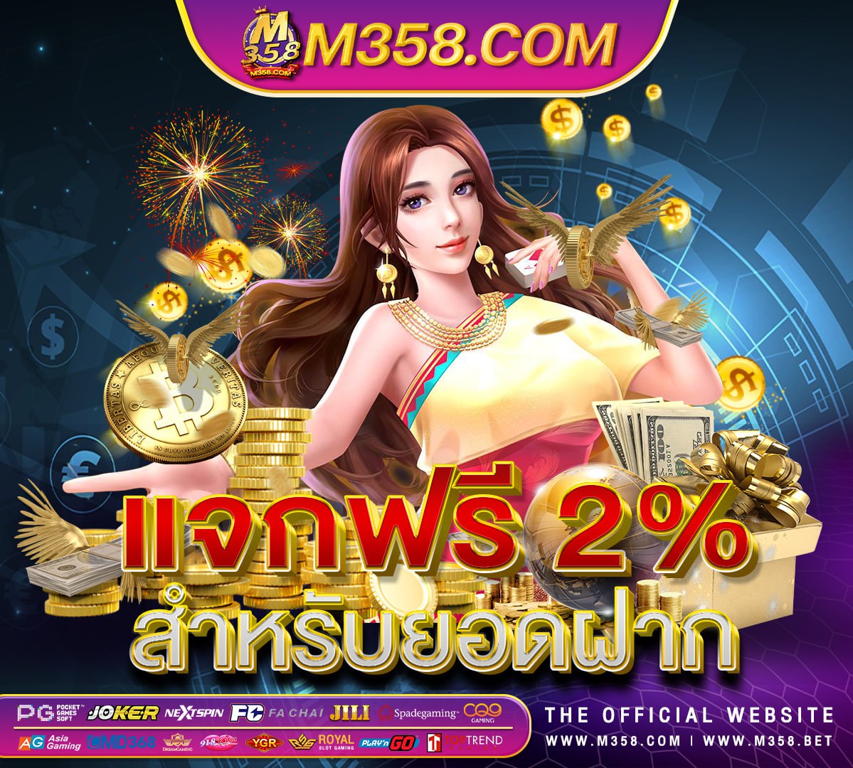 วิธี หาเงิน ใน เกม เงิน เยียวยา มาตรา 40 รอบ 2 ได้ วัน ไหน